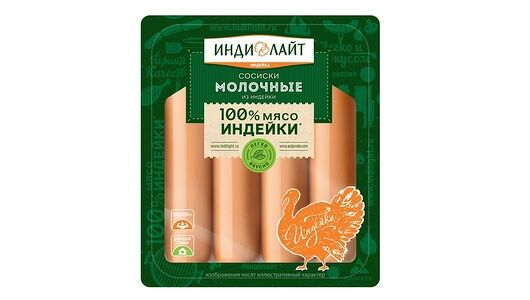 Сосиски Индилайт Молочные из индейки вареные, 440 г