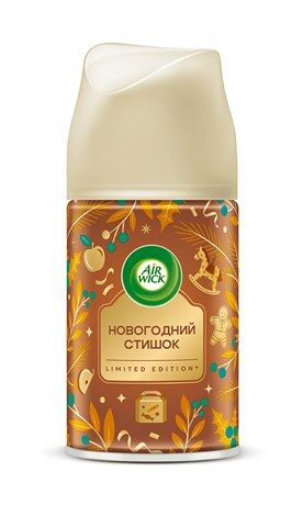 Освежитель воздуха Air Wick сменный баллон с ароматом яблочного пирога 250 мл