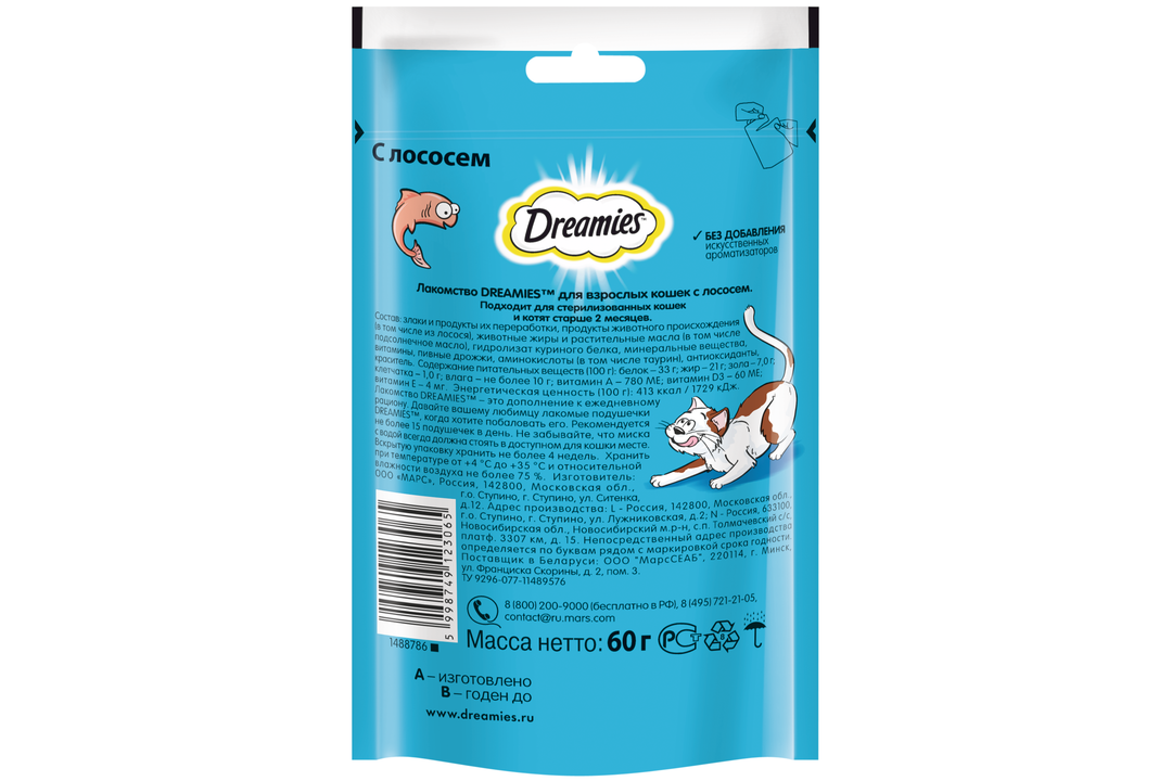 

Лакомство для кошек Dreamies подушечки с лососем 60 г