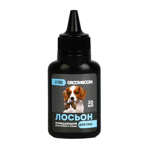Лосьон Сима-Лэнд Groomroom очищающий для глаз для животных 30 мл