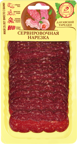 

Колбаса Иней Говяжья сырокопченая нарезка 80 г