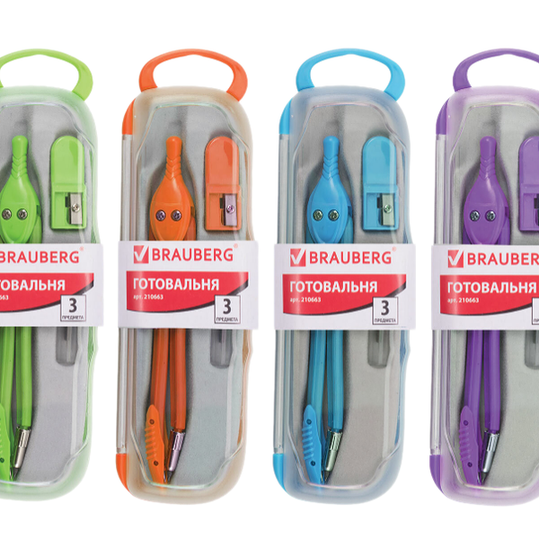 Готовальня Brauberg Modern 3 предмета:циркуль 135 мм, точилка, грифель,1шт,в ассортименте