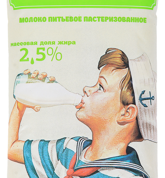 Молоко пастеризованное СТМК НАДЕЖДА 2,5%, без змж