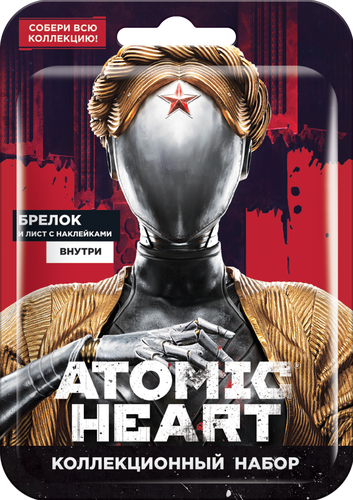 

Набор игровой ATOMIC HEART брелок и наклейки в ассортименте