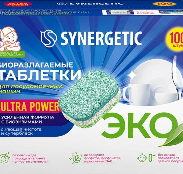 Таблетки для посудомоечных машин Synergetic Ultra power биоразлагаемые бесфосфатные 100шт