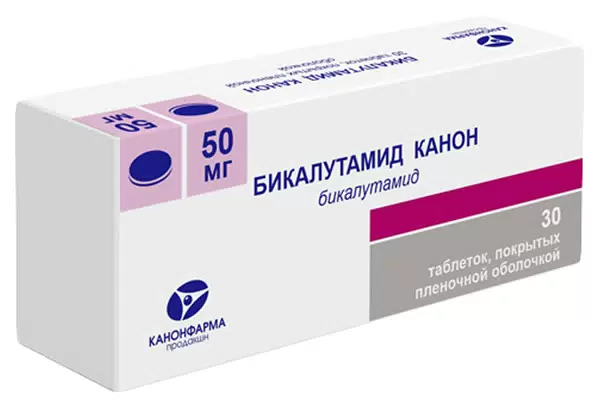 Бикалутамид Канон таблетки 50 мг 30 шт