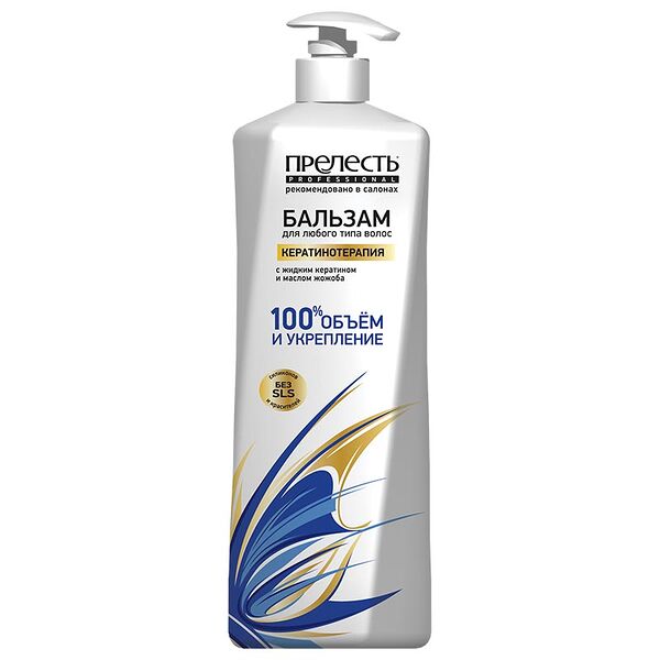 Бальзам-ополаскиватель Прелесть Кератинотерапия для всех типов волос