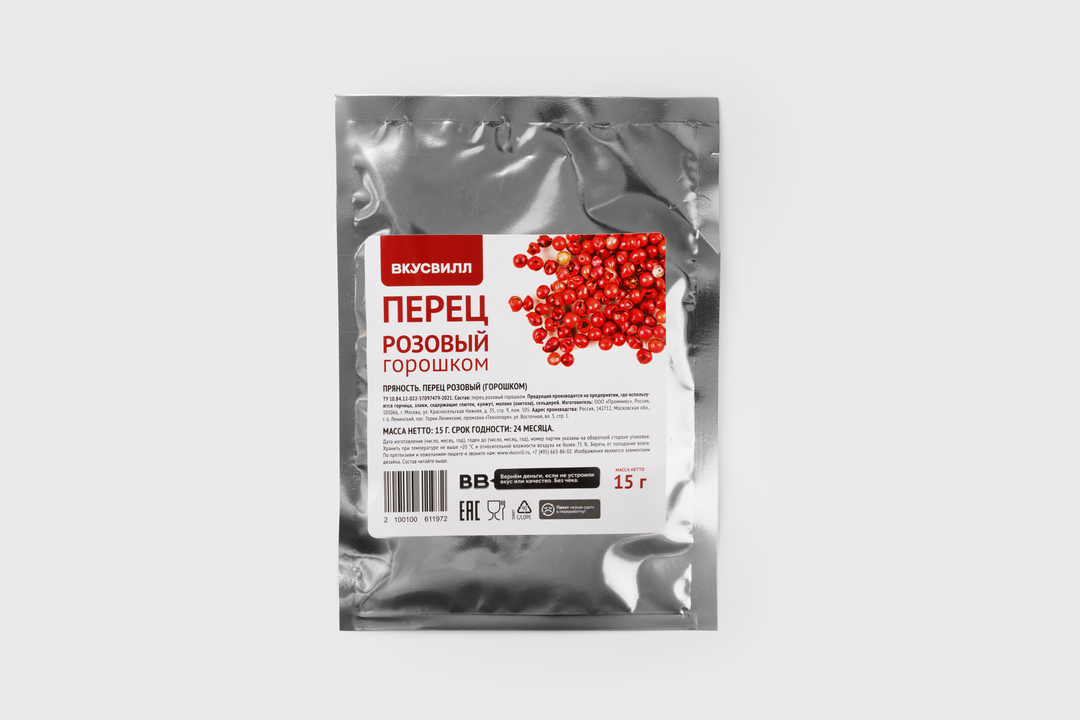 

Перец розовый