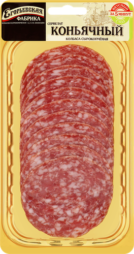 Колбаса сырокопченая Егорьевская КГФ Сервелат Коньячный 100 г