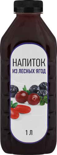 

Напиток Лесные ягоды негазированный, 1 л