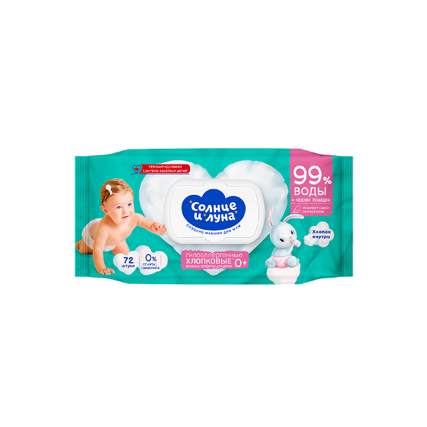 Салфетки Влажные Солнце и луна детские с отваром ромашки