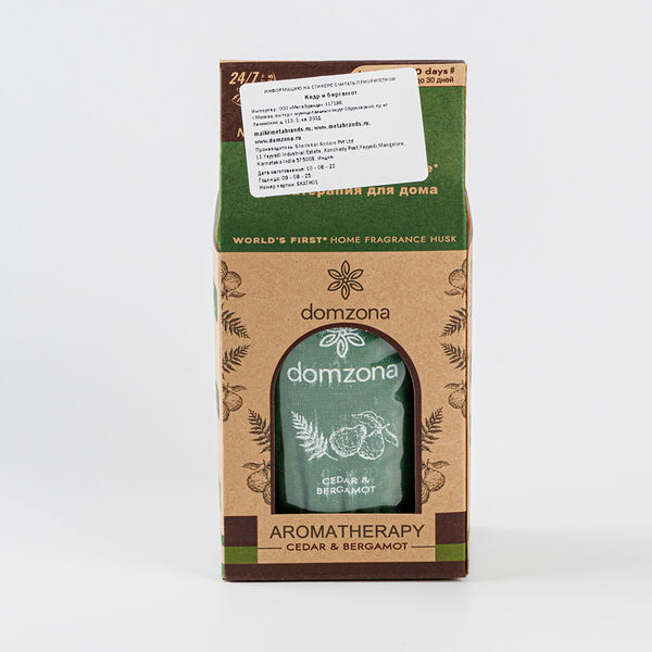 Аромасаше для дома 