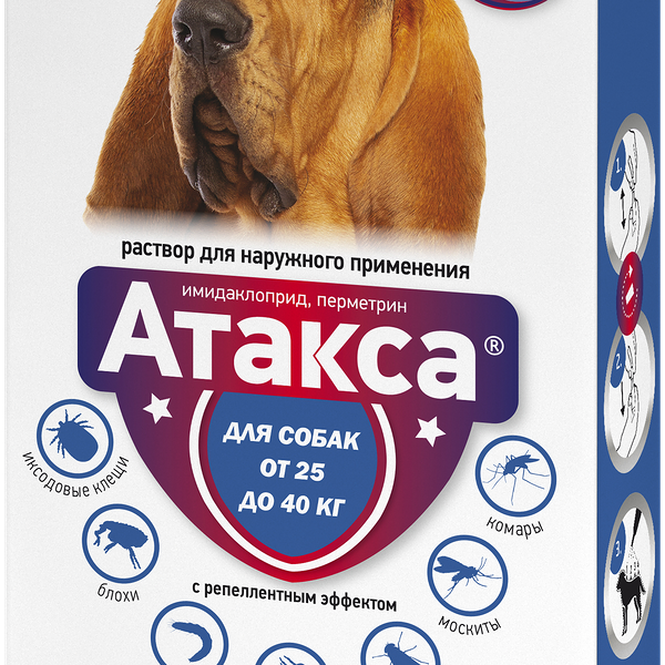 Инсектоакарицидные капли АТАКСА для собак весом более 25 кг (1 пипетка х 4,0 мл)