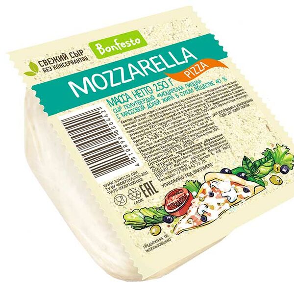 Сыр Моцарелла пицца Bonfesto 40%, кусок