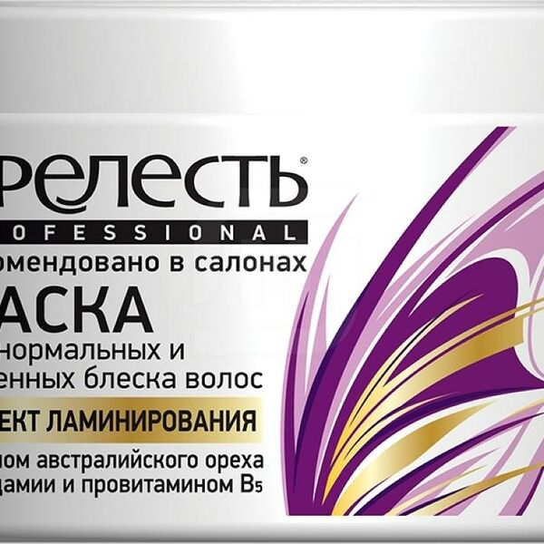 Маска для волос Прелесть Professional эффект ламинирования, 500 мл