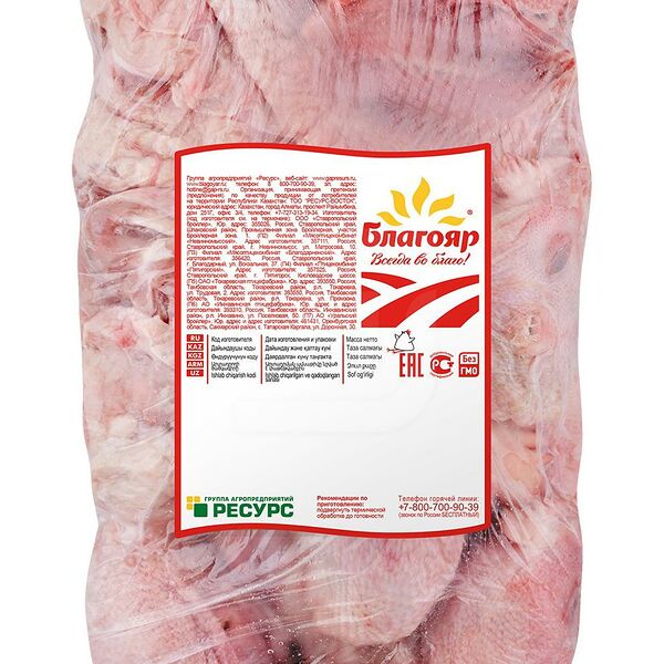 Головы цыпленка-бройлера Благояр замороженные