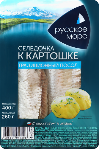

Сельдь атлантическая Русское море Филе к картошке 400 г