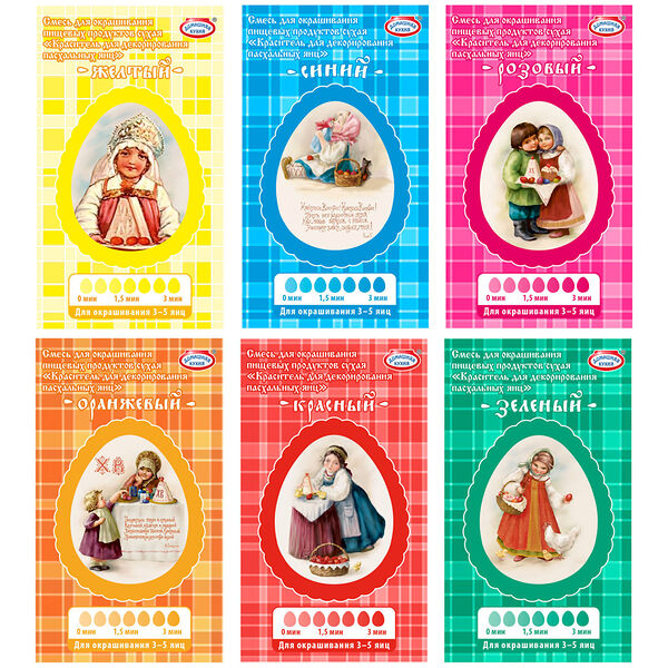 Ladecor смесь для окрашивания пищевых продуктов сухая 