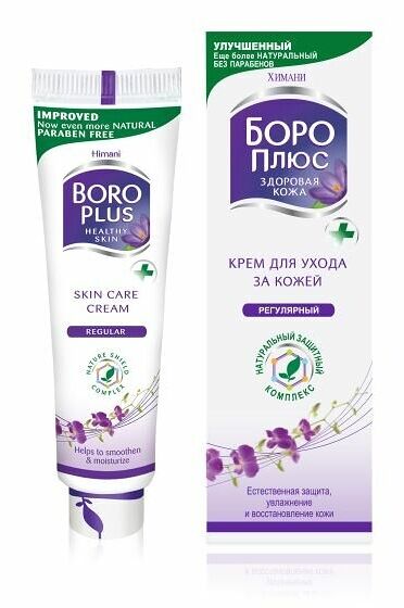 Крем для ухода за кожей Боро Плюс регулярный 80 мл