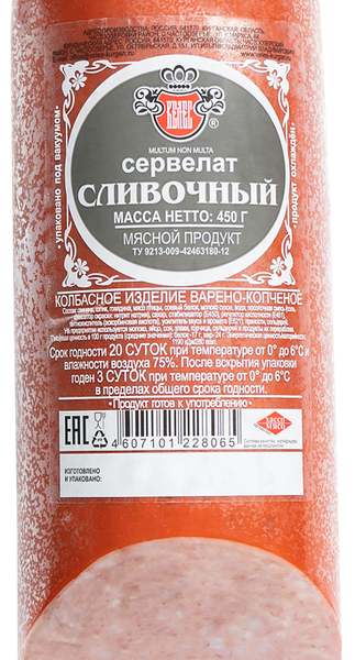 Колбаса копчено-вареная ВЕЛЕС Сервелат Сливочный