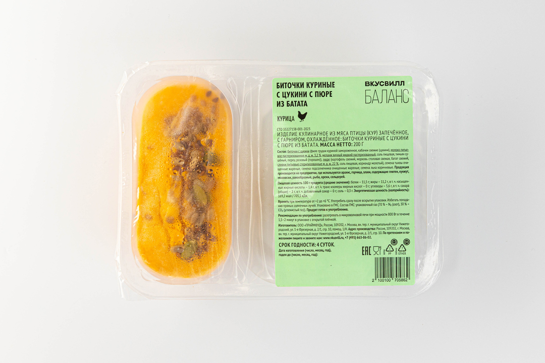 

Биточки куриные с цукини, с пюре из батата 200 г