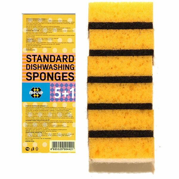 Губки для мытья посуды Meule Standart 5+ 89х56х33 мм