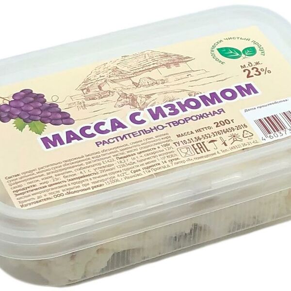 Творожная масса Молочные реки с изюмом 23%