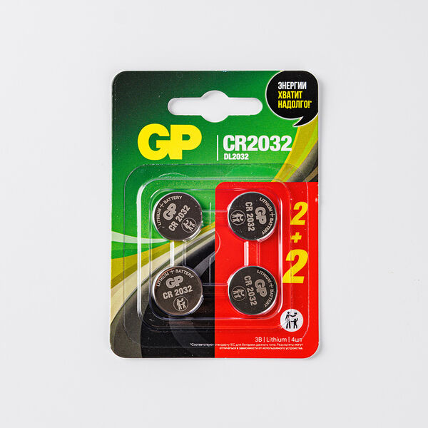 Батарейки GP Lithium cell CR2032 4шт