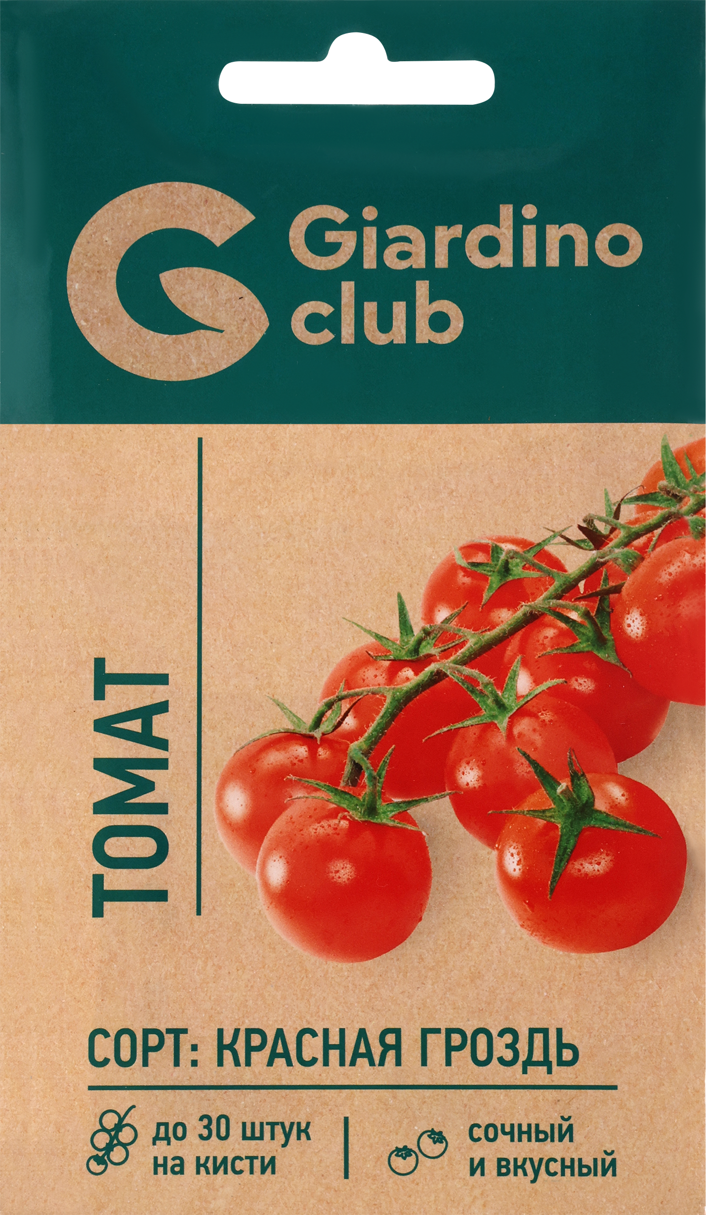 

Семена GIARDINO CLUB Томат Красная гроздь, 0,1г
