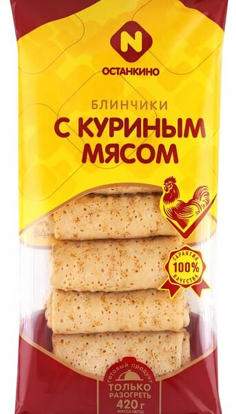 Блинчики Останкино с куриным мясом 420 г