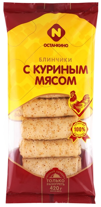 

Блинчики Останкино с куриным мясом 420 г