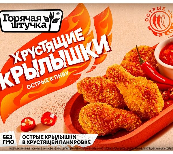 Крылышки Горячая штучка Хрустящие острые к пиву 300г