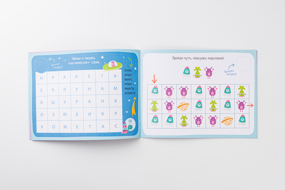 

IQ игры с наклейками. Космическое путешествие