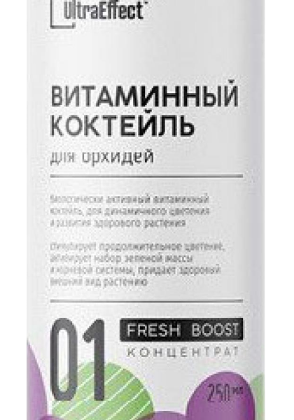 Витаминный коктейль для орхидей UltraEffect Fresh Boost концентрат