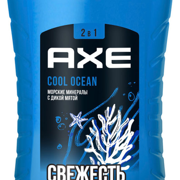 Гель для душа и шампунь Axe Cool Ocean 2в1 250 мл