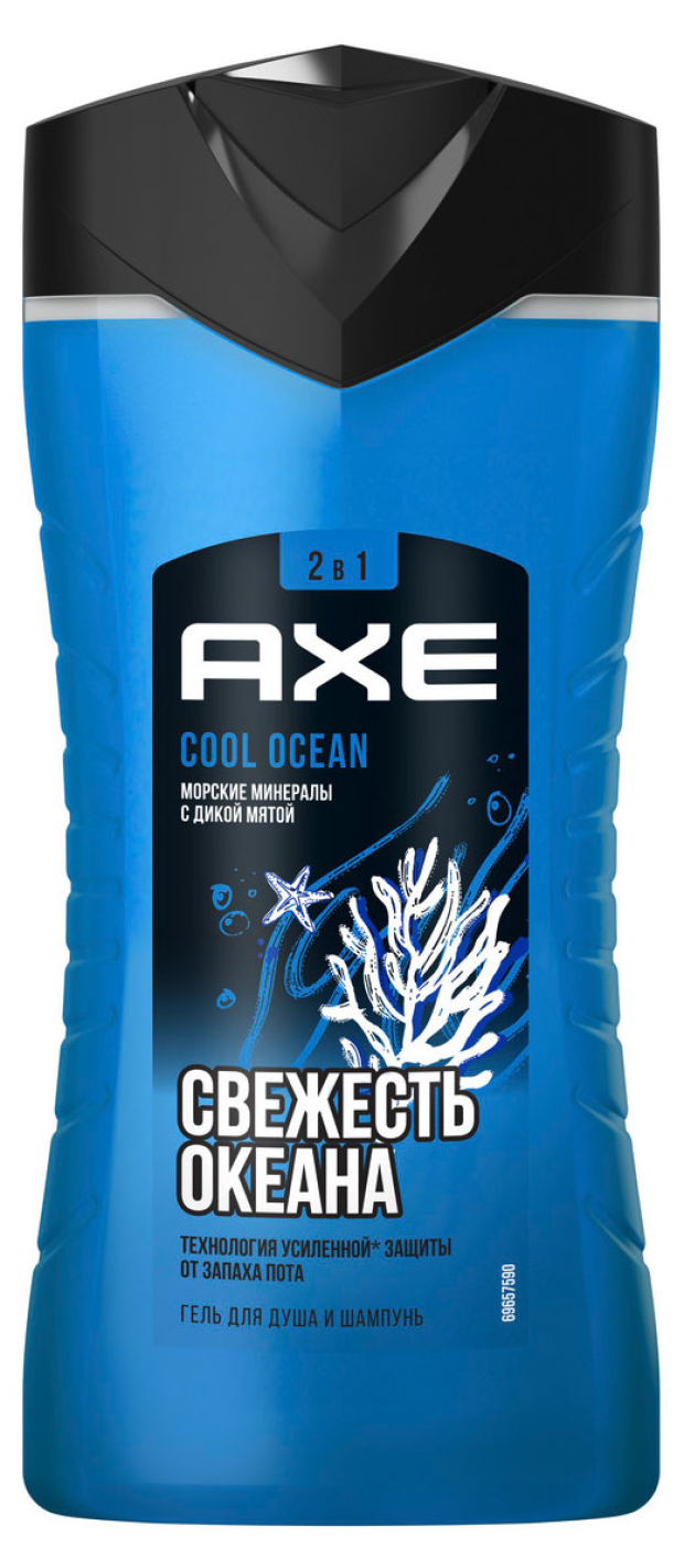 

Гель для душа и шампунь Axe Cool Ocean 2в1 250 мл