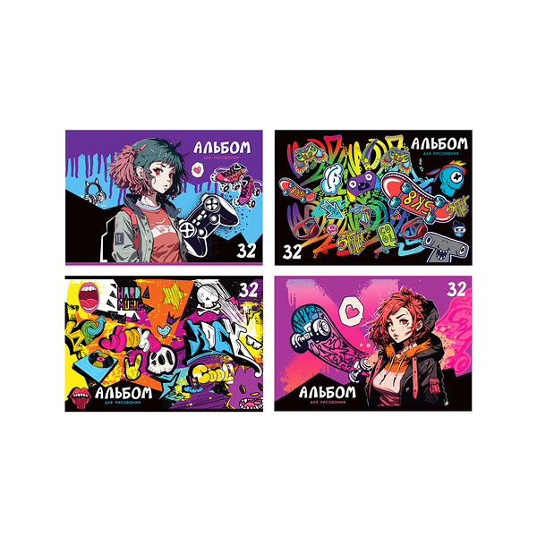 Альбом для рисования 32л Street art А4 на скрепке мелованный картон, в ассортименте 1шт