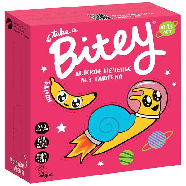 Печенье Bitey Банан 125г, упаковка в ассортименте 125 г