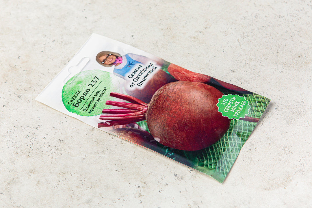 

Семена Свекла Бордо 237