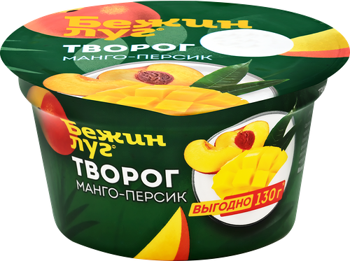 Творог мягкий БЕЖИН ЛУГ Манго, персик 4,2%, без змж, 130г