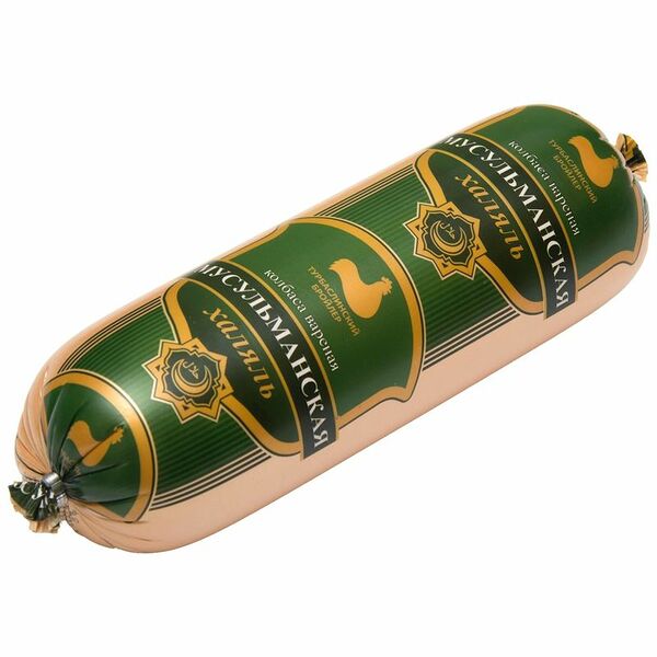 Колбаса вареная Турбаслинский бройлер Мусульманская