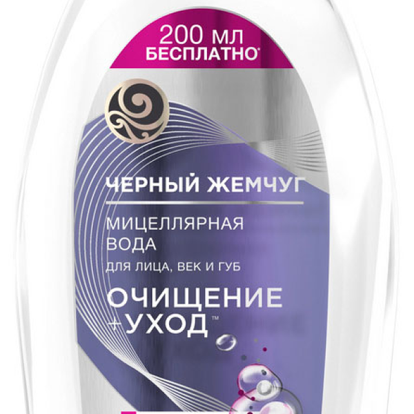 Мицеллярная вода Черный Жемчуг Очищение + Уход, 750 мл
