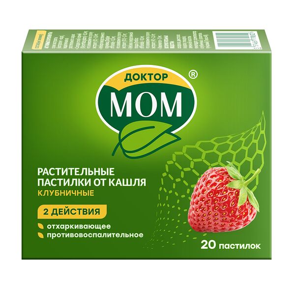 Доктор Мом пастилки с клубничным вкусом 20 шт