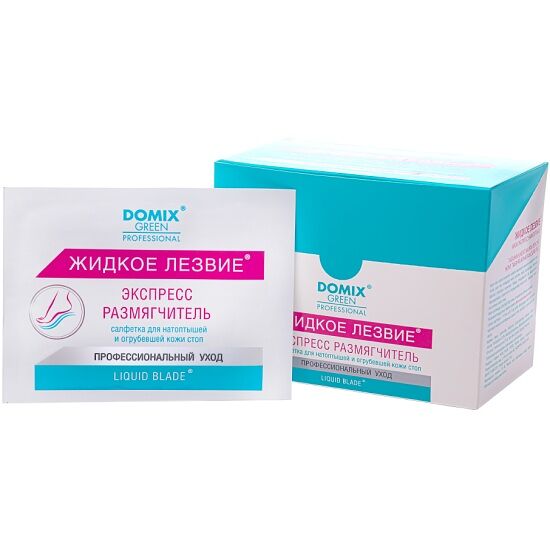 Салфетка для натоптышей и огрубевшей кожи стоп экспресс-размягчитель Domix Green Professional Жидкое лезвие