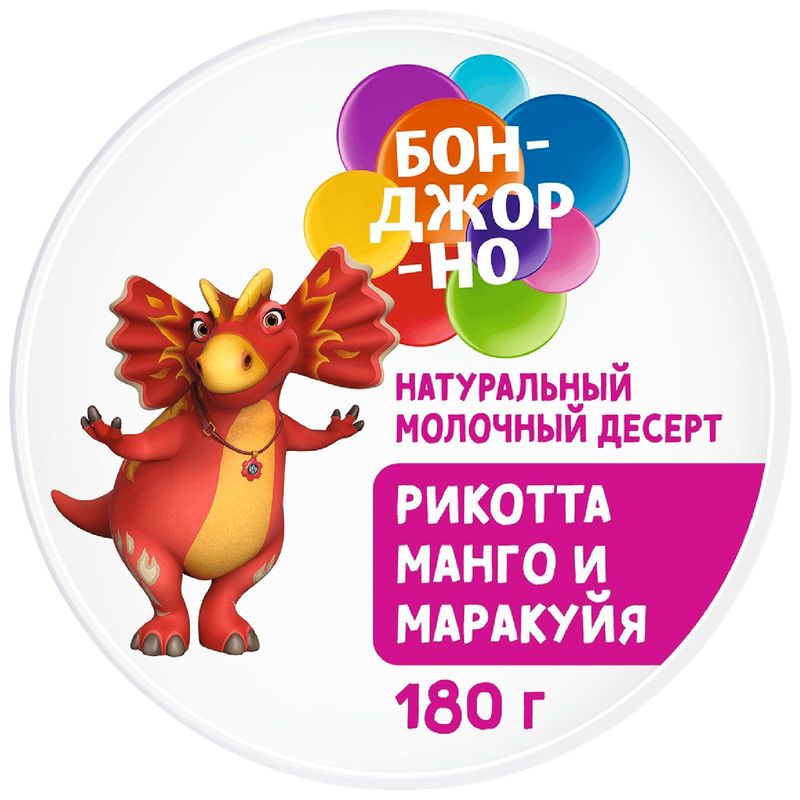 

Сыр рикотта Бонджорно манго и маракуйя 30% 180 г