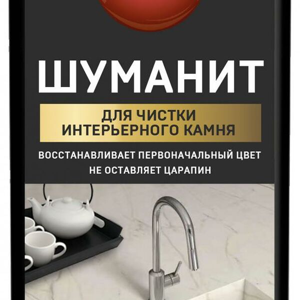 Средство для чистки интерьерного камня Bagi Шуманит