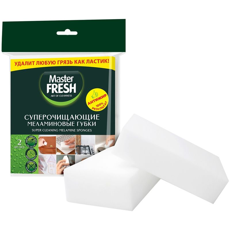 

Губки меламиновые Master Fresh Эффект ластика, 2 шт