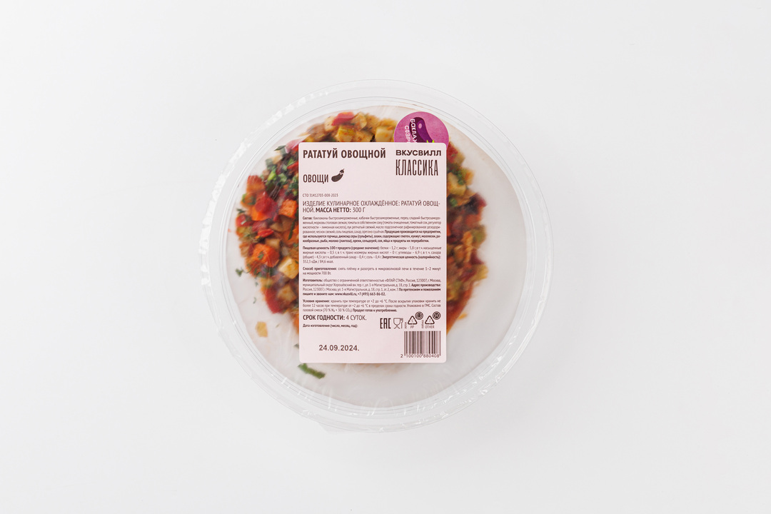 

Рататуй овощной ВкусВилл, 300 г