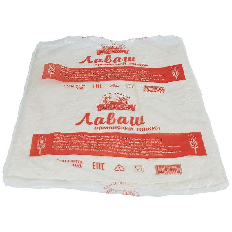 

Лаваш тонкий ИП Айвазян А.Р. Армянский, 3 шт.