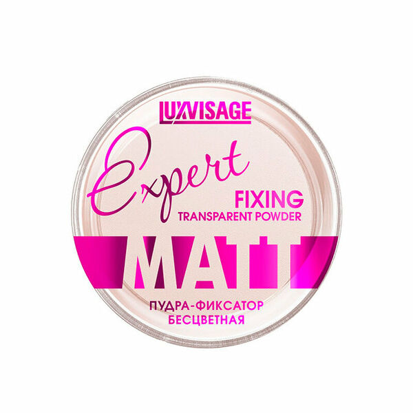 Пудра-фиксатор LuxVisage Expert Matt, 9 гр